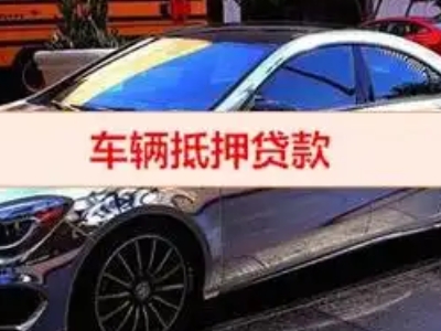 淮滨厂房抵押贷款申请条件、利率和还款方式等详细分享